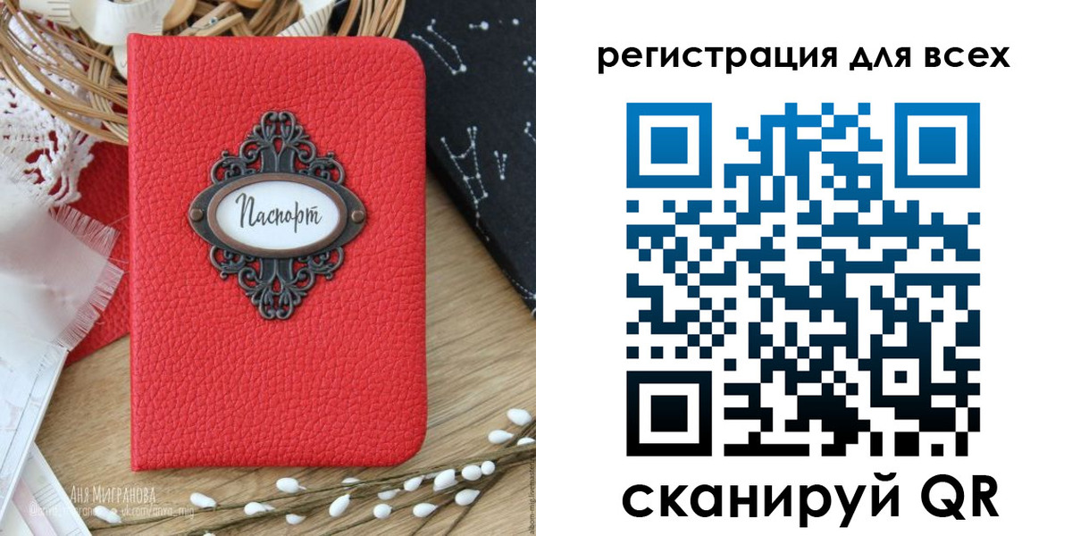 прописка в квартире в Ершове
