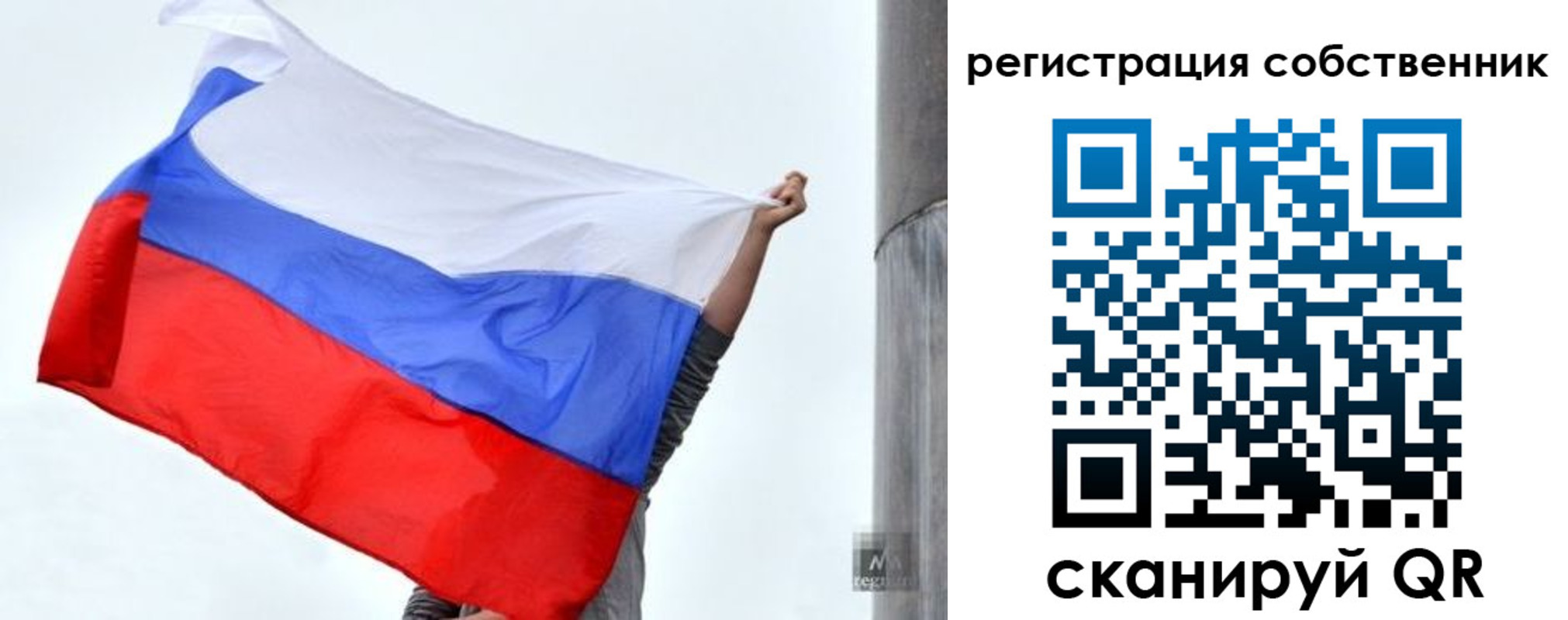 временная прописка в Ершове