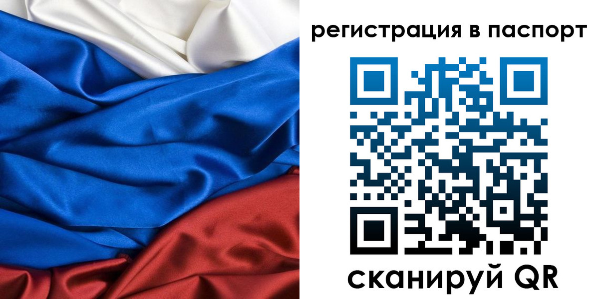 регистрация для дет. сада в Ершове