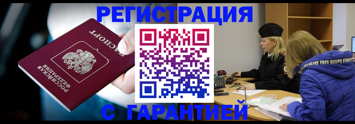 регистрация для школы в Ершове